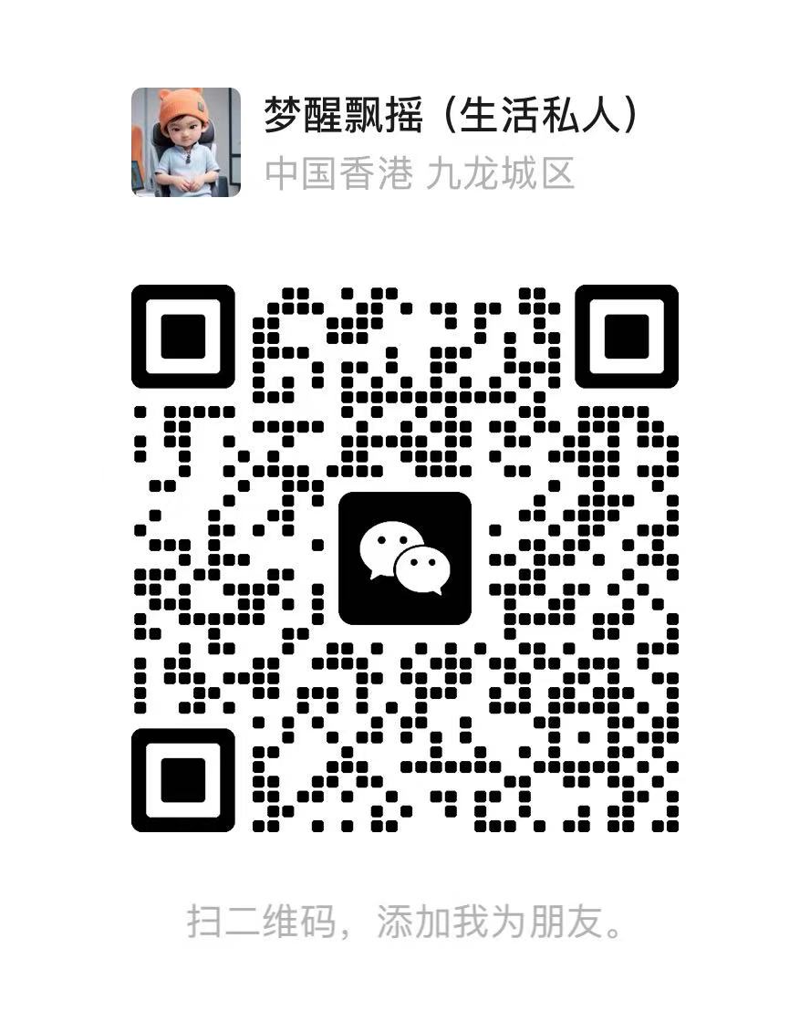 微信客服